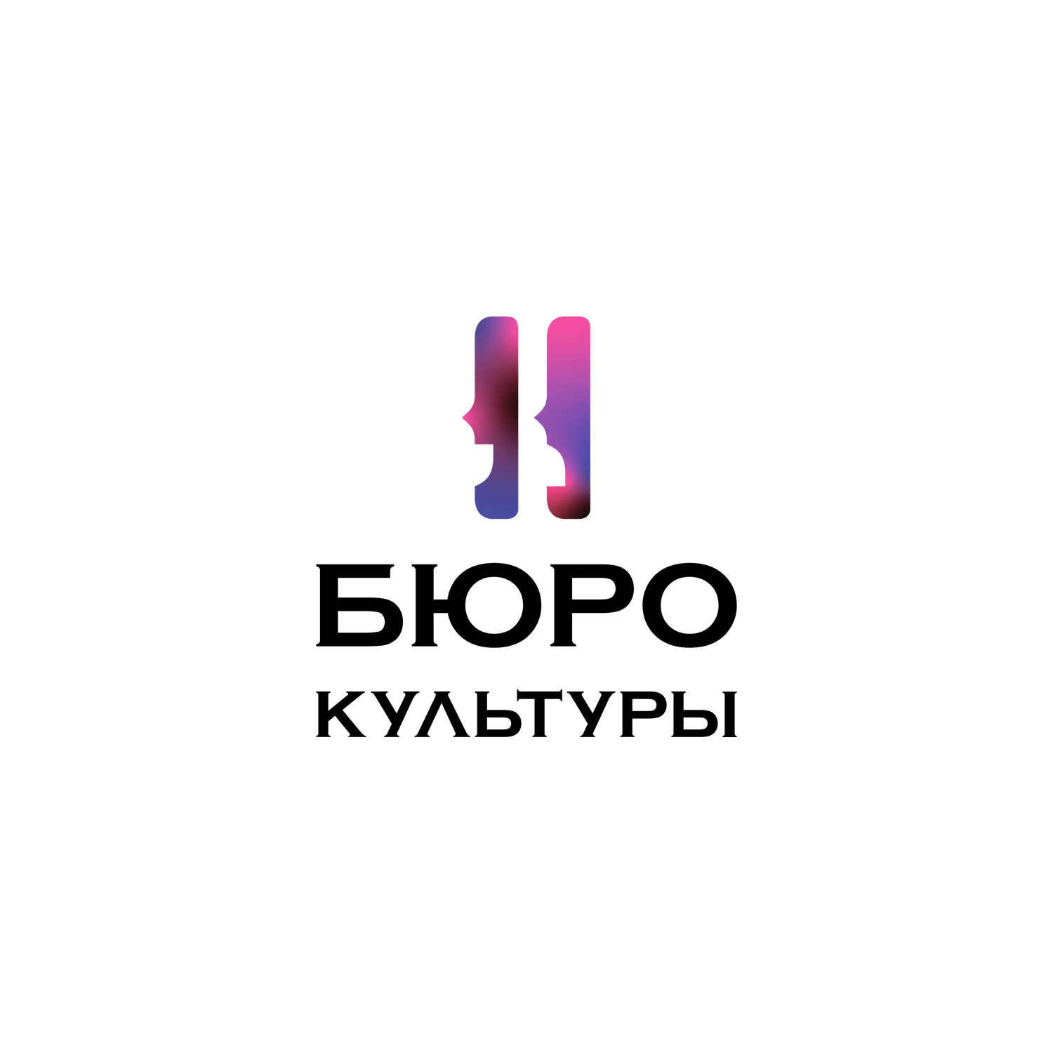 Основной (вертикальный)